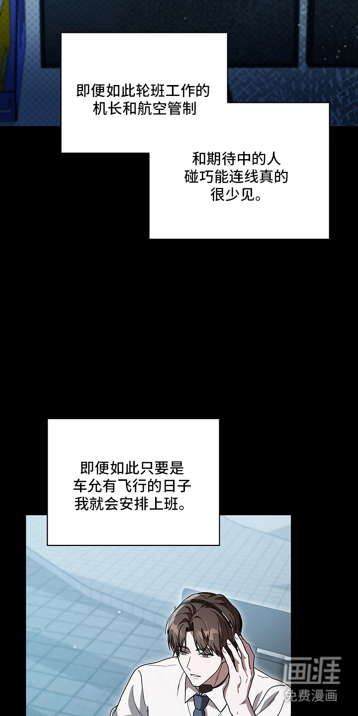 第21话24