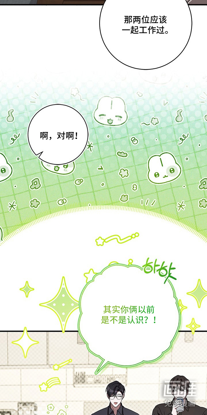 第21话17