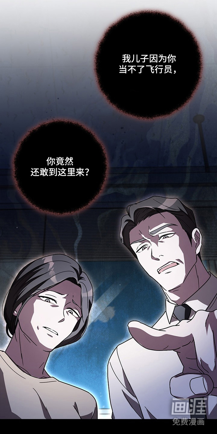 第21话8