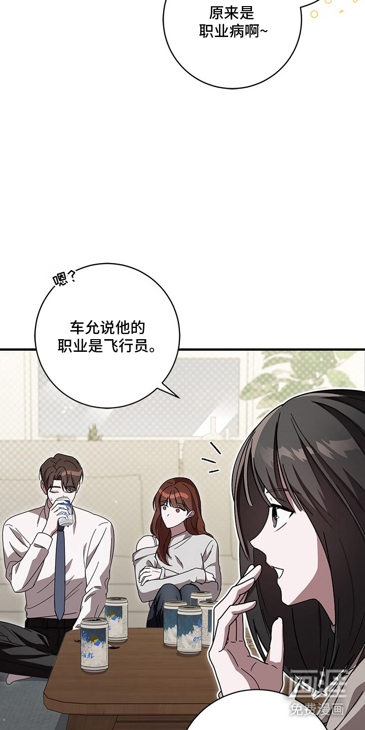 第21话16