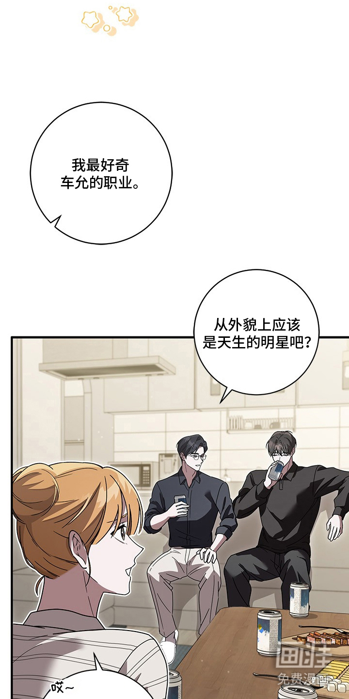 第21话3