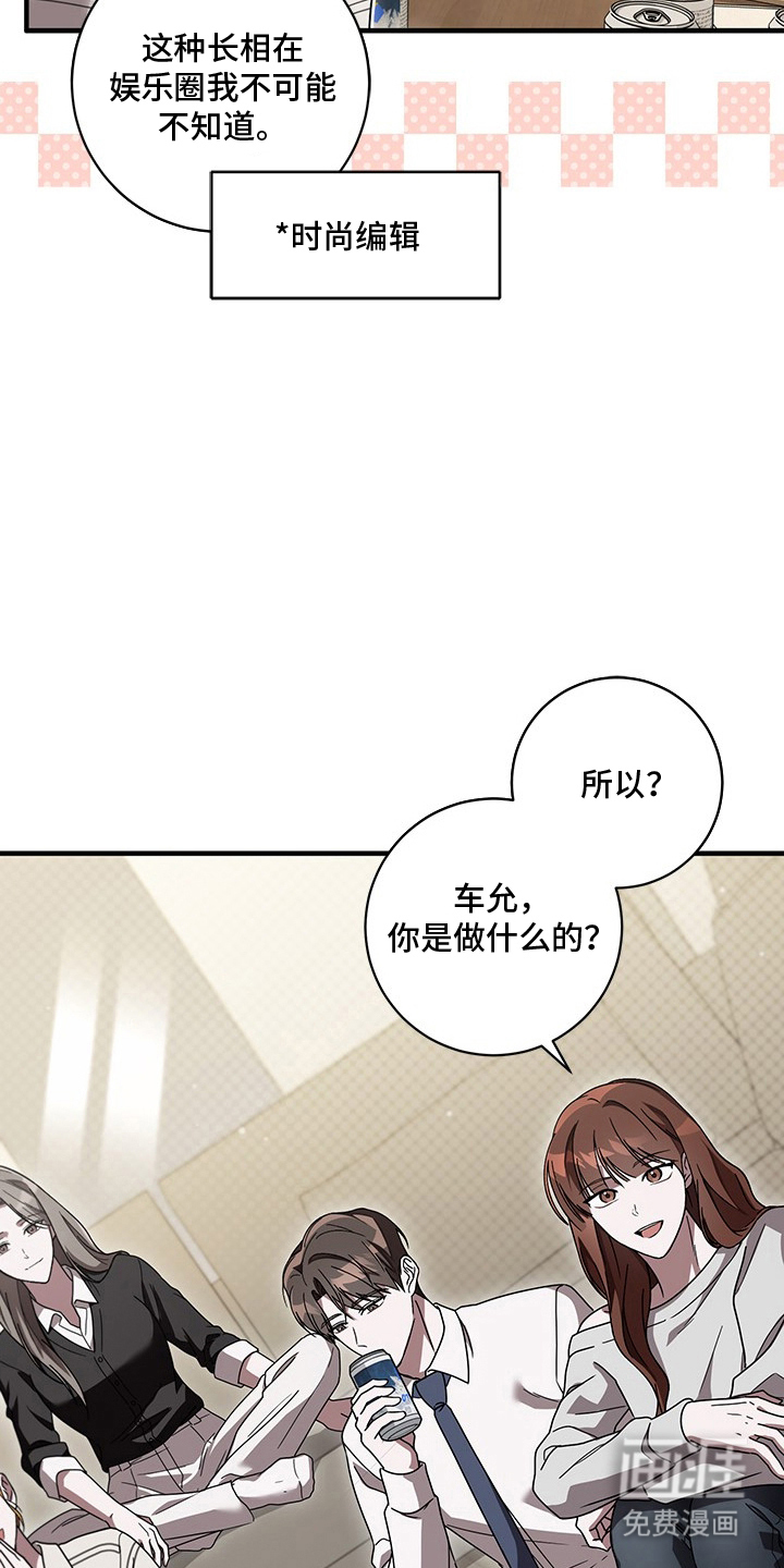 第21话4