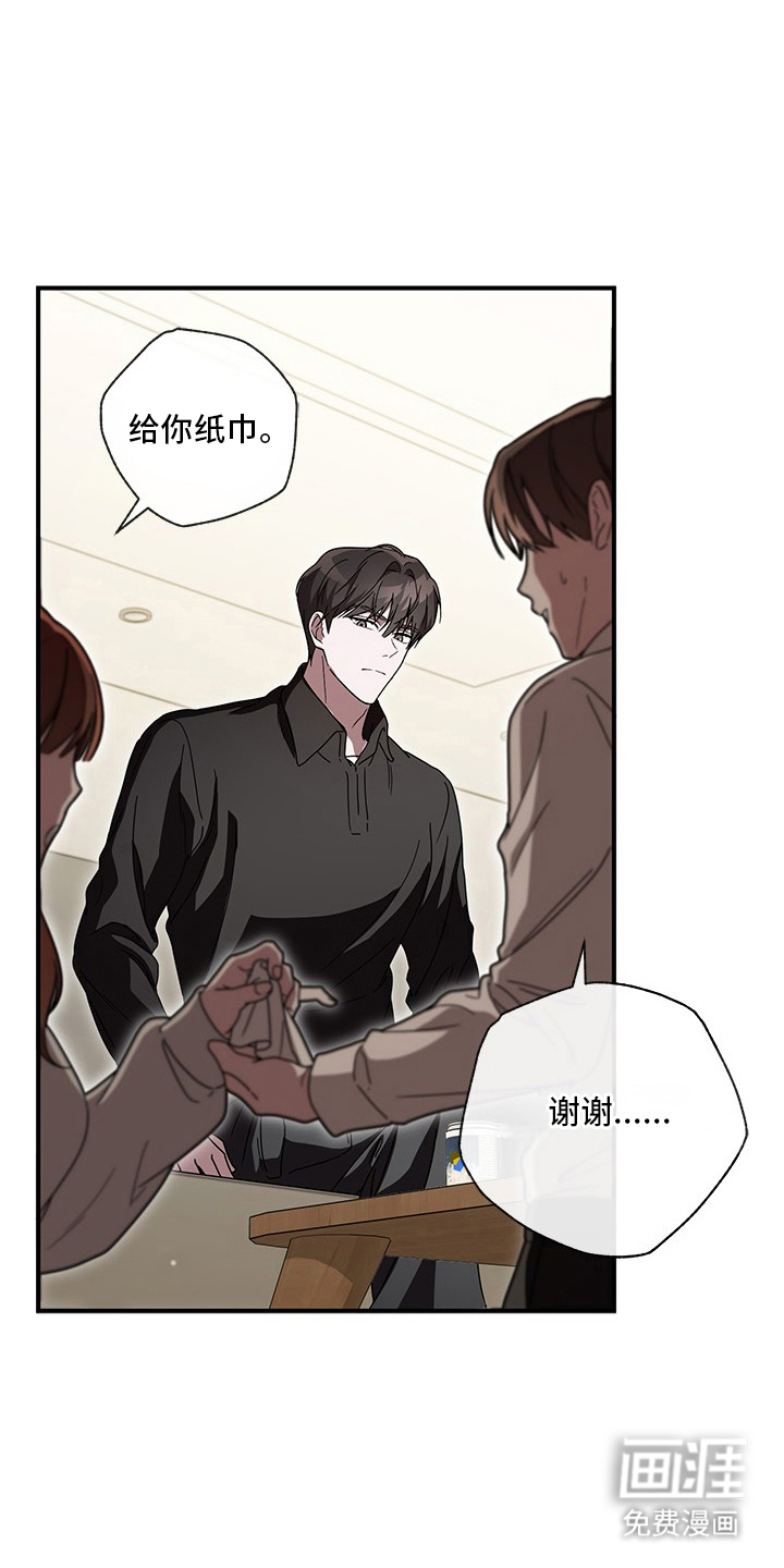第21话20