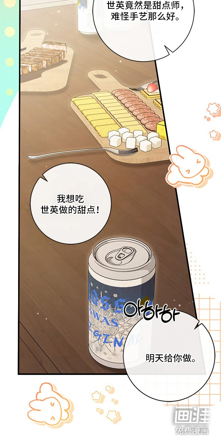 第21话2