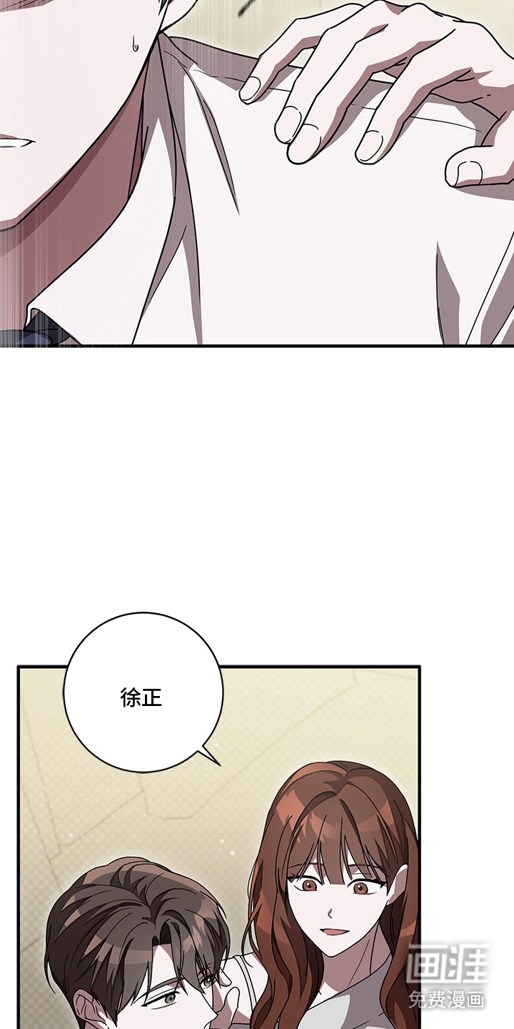 第21话11