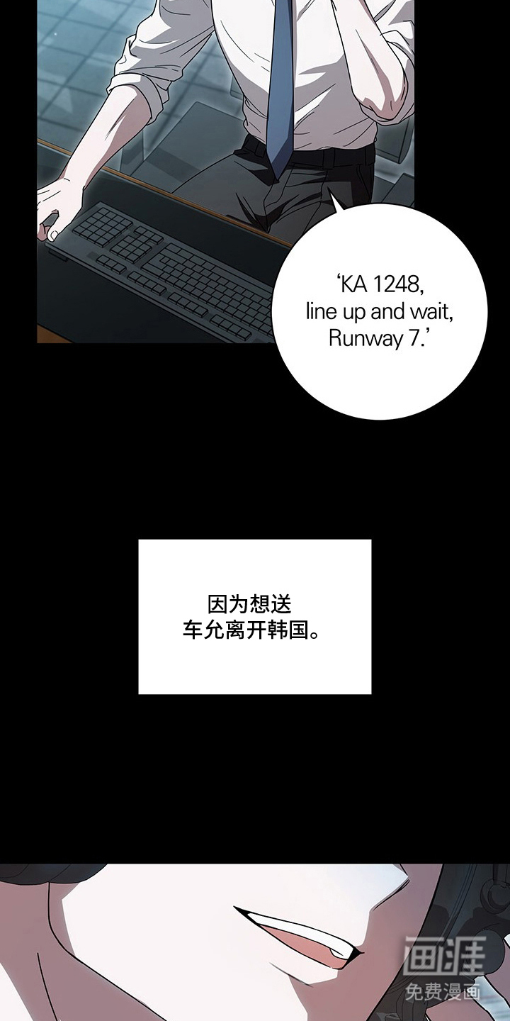 第21话25