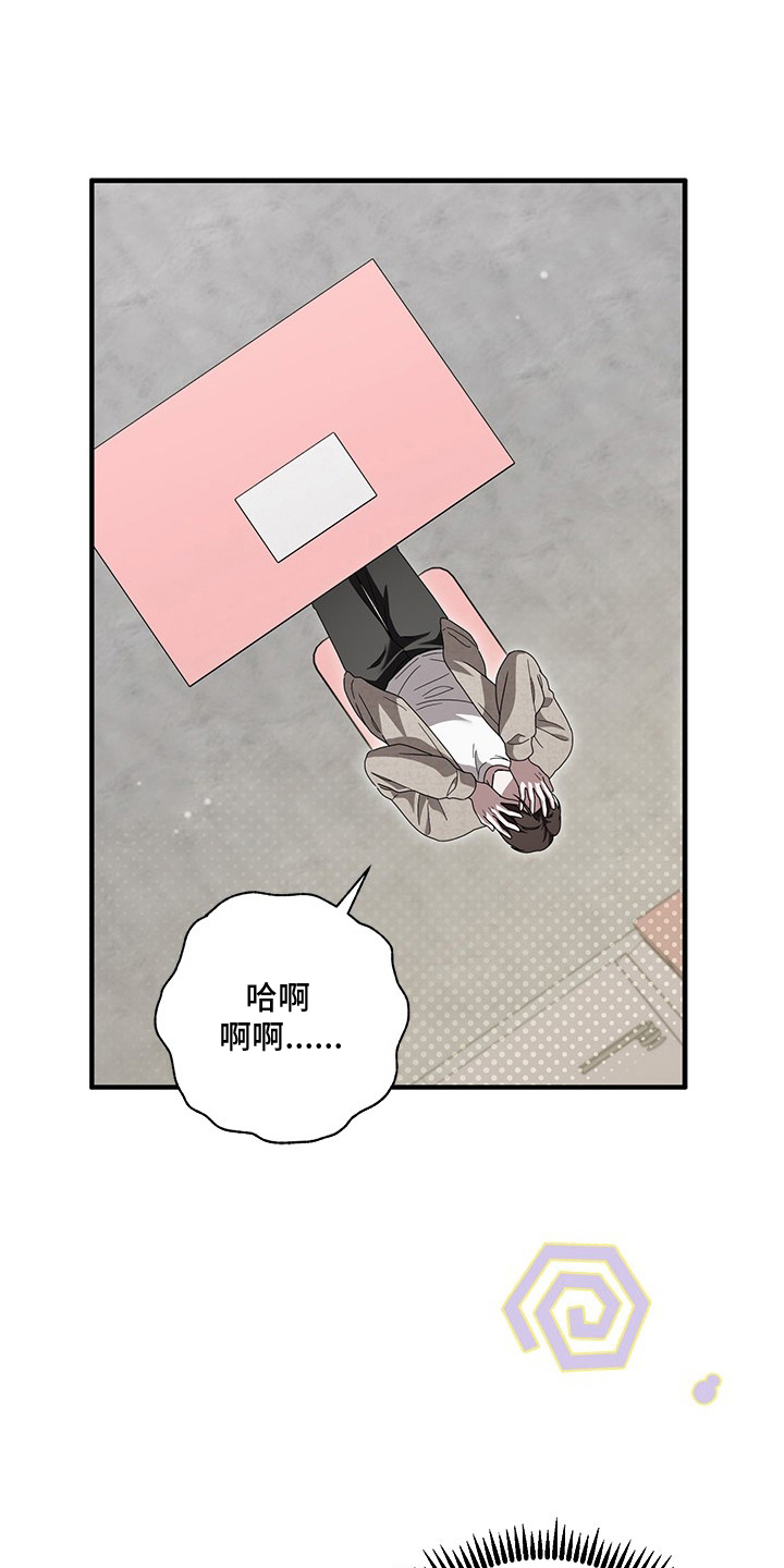 第24话21