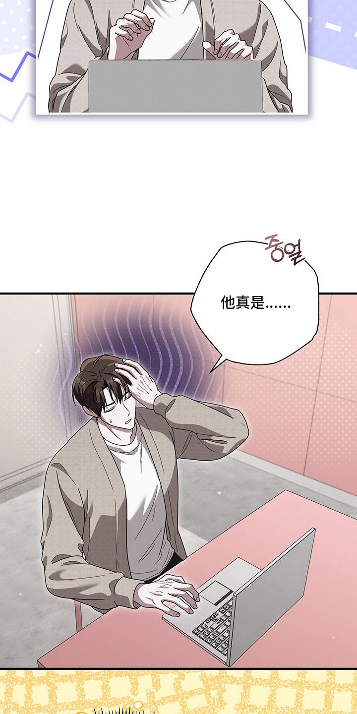 第24话10
