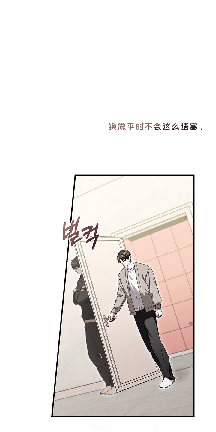 第24话23