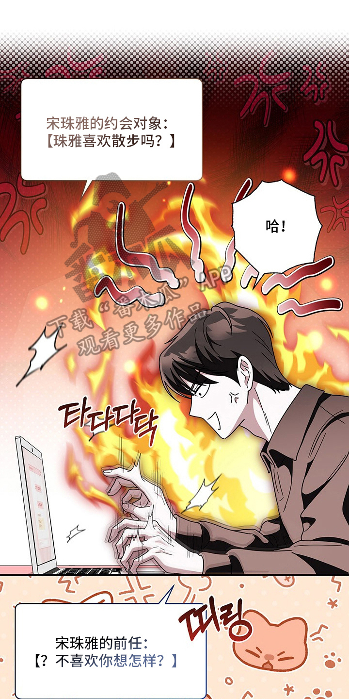 第24话13