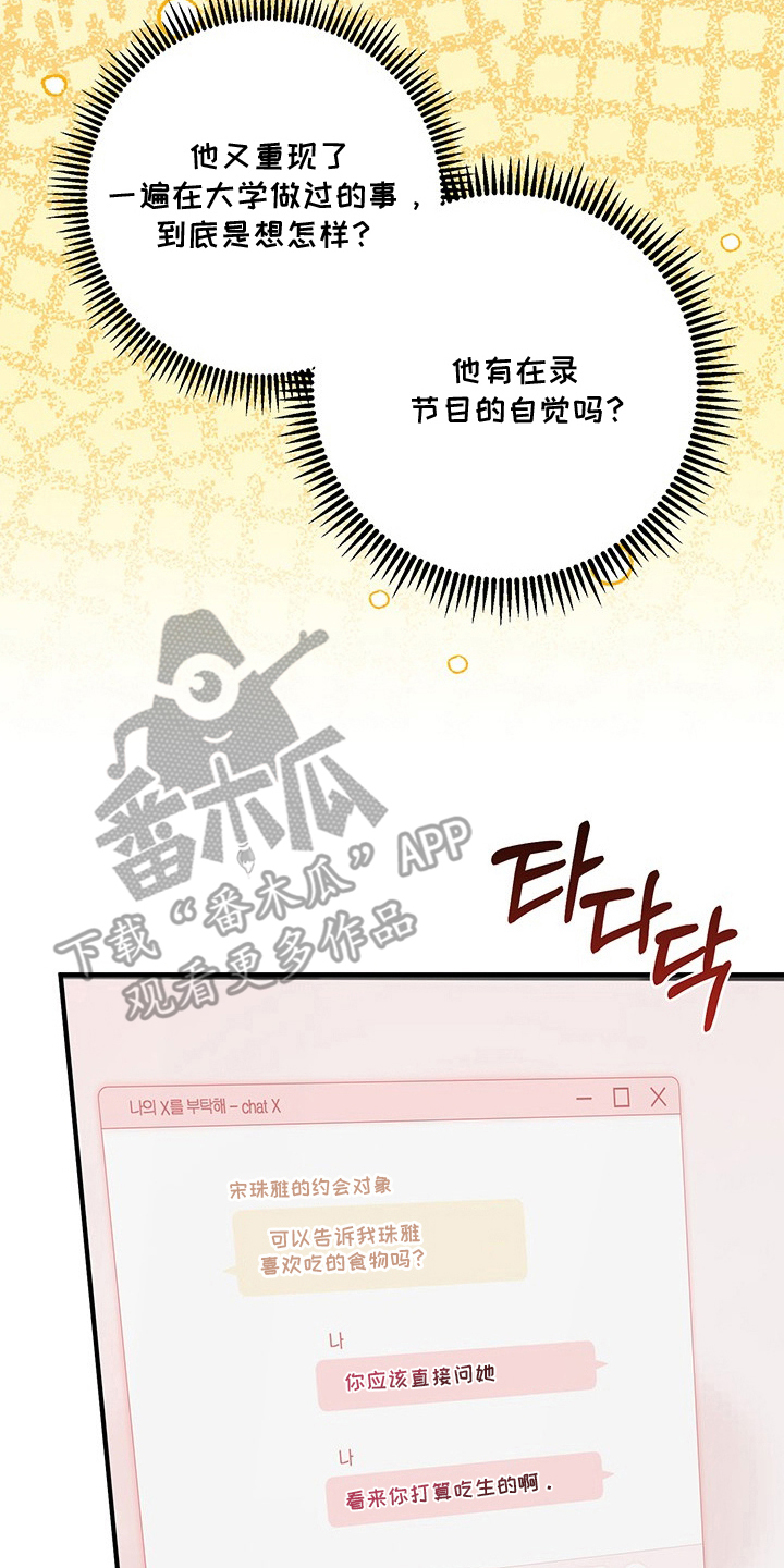 第24话11