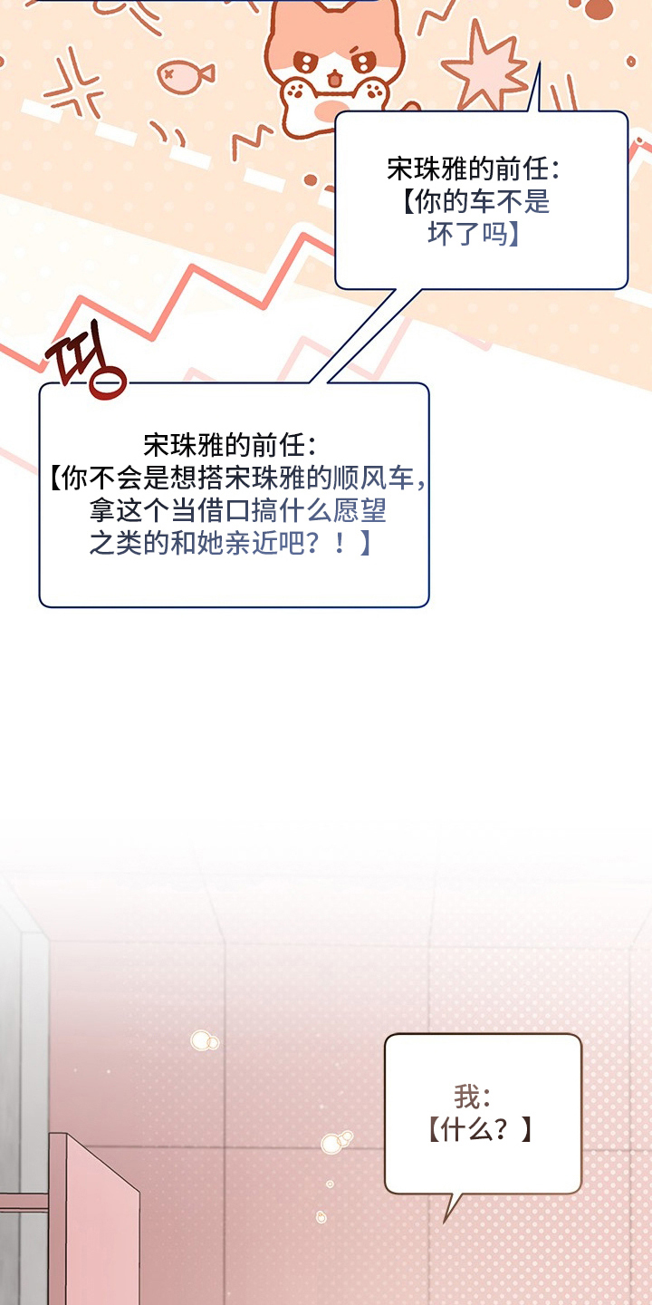 第24话14