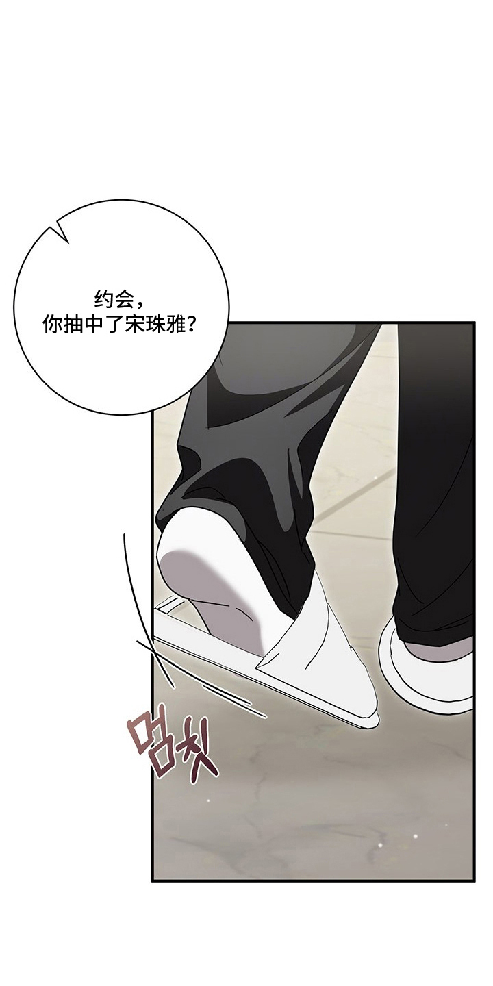 第24话2