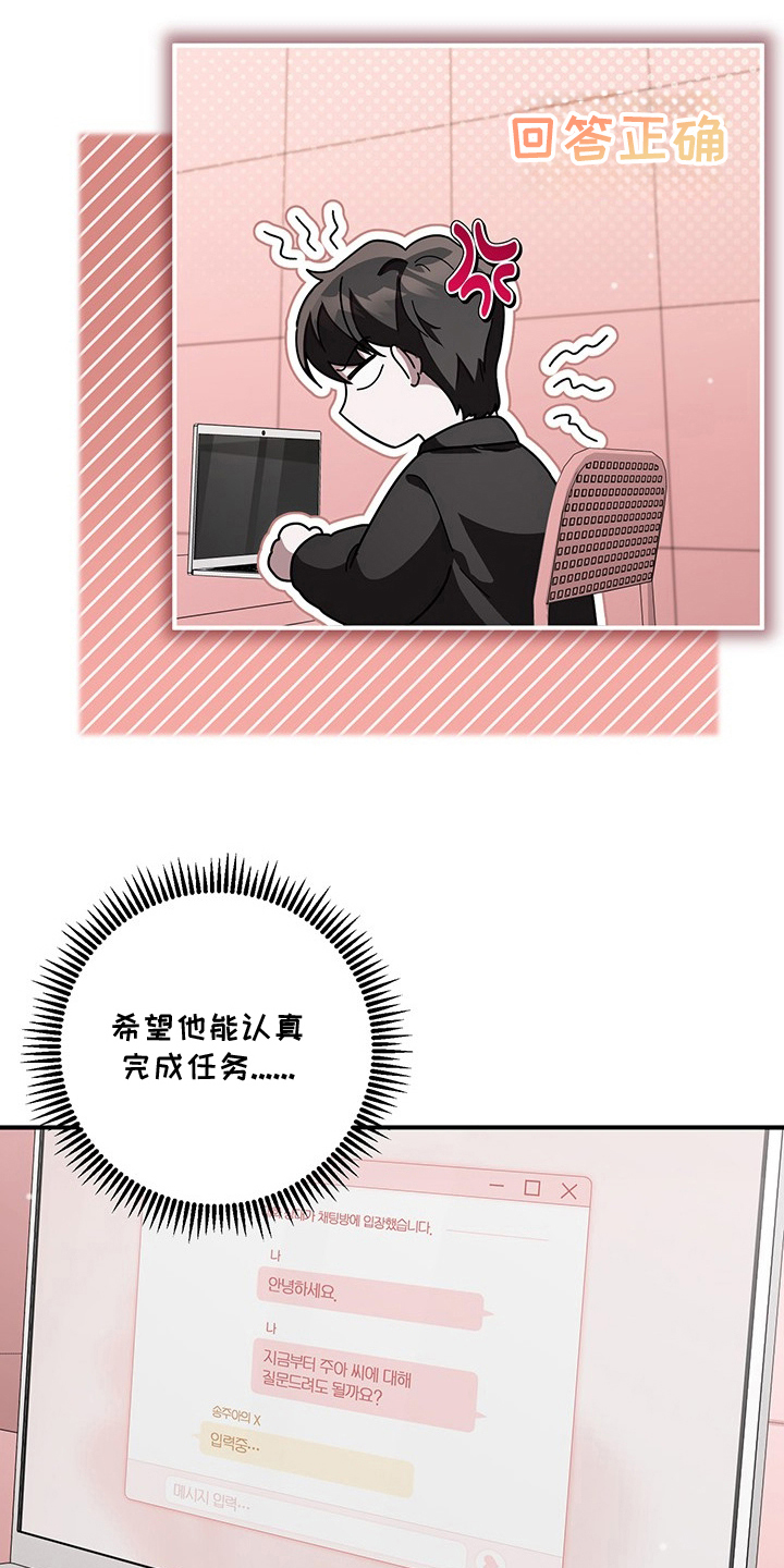 第24话8