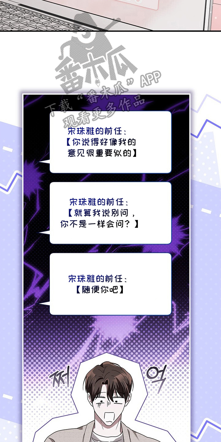 第24话9