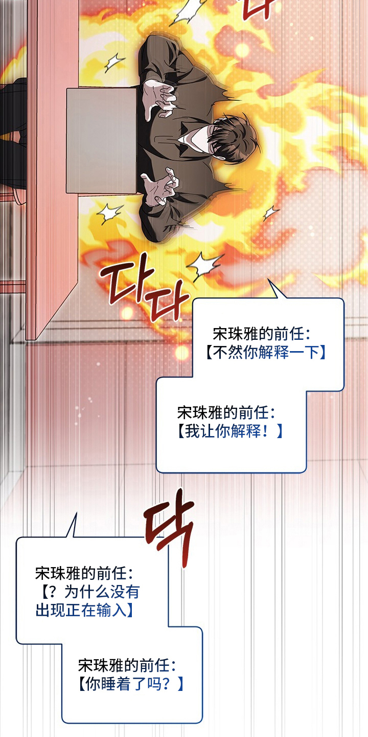 第24话16