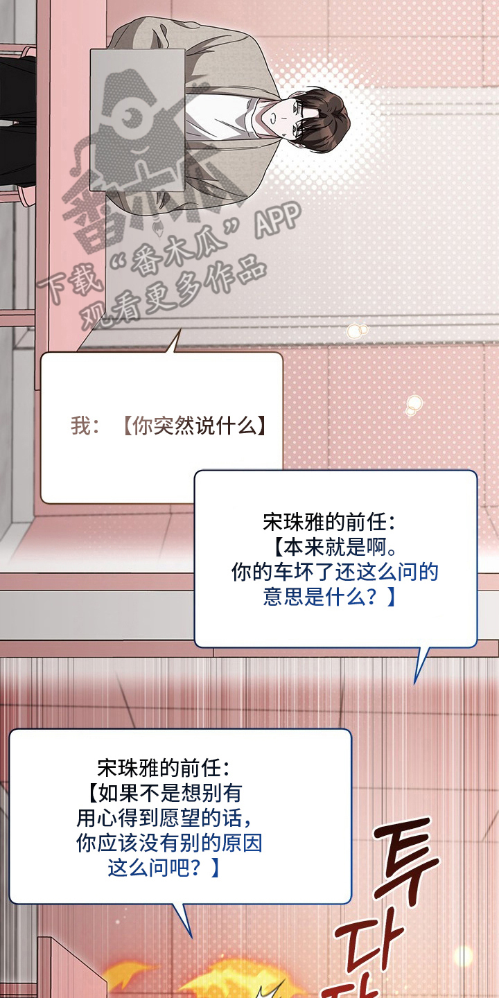 第24话15