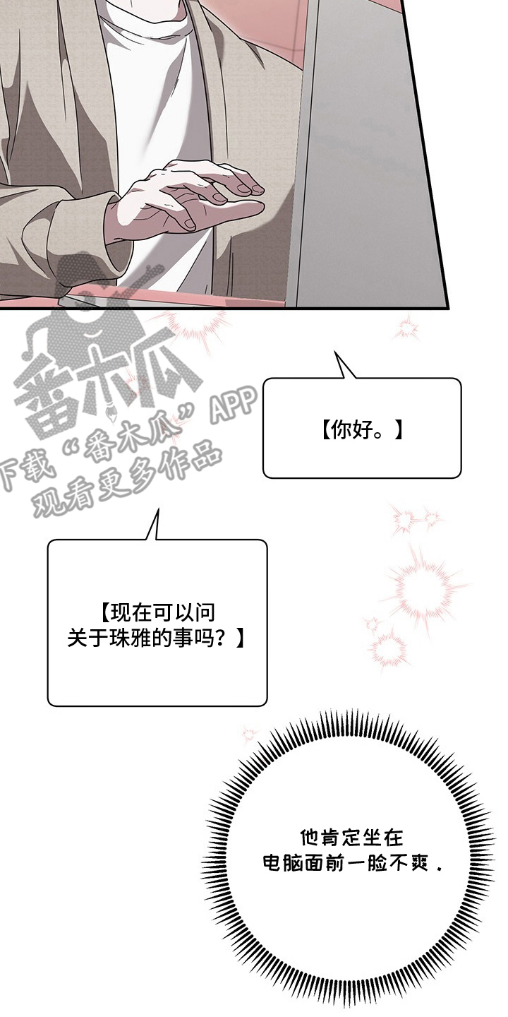 第24话7