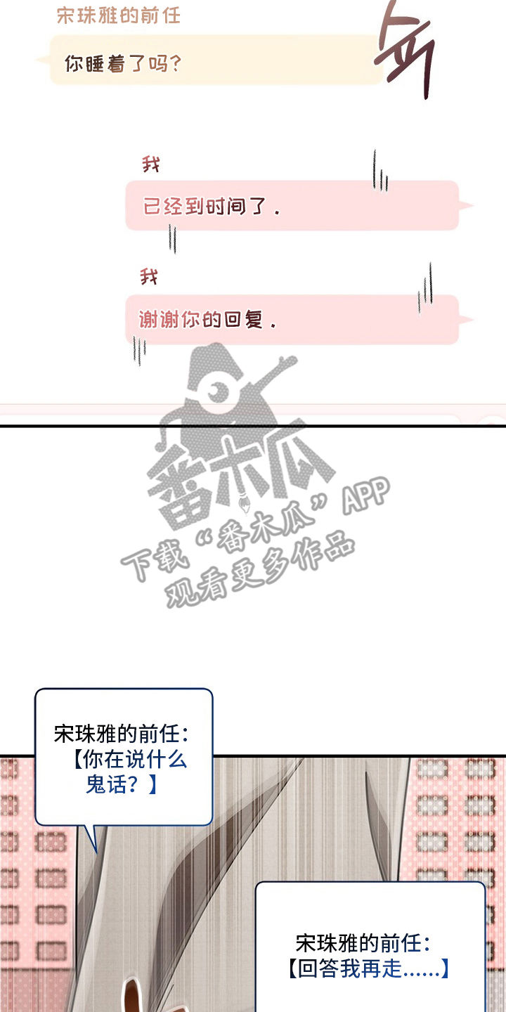 第24话19