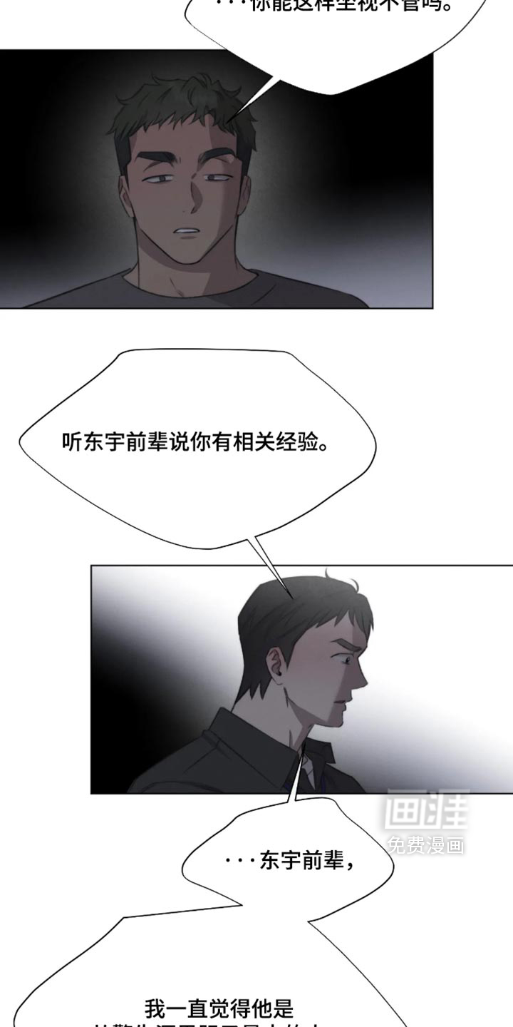 第114话1