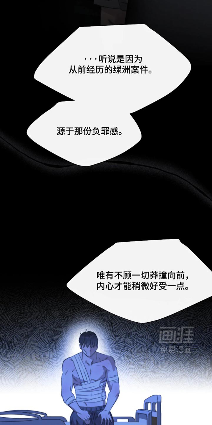 第114话4