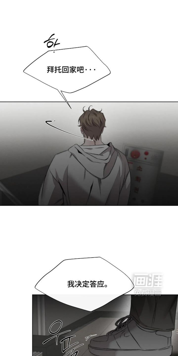第114话20