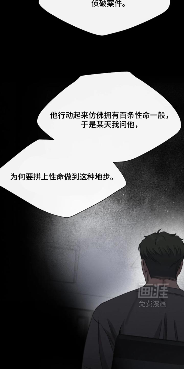 第114话3