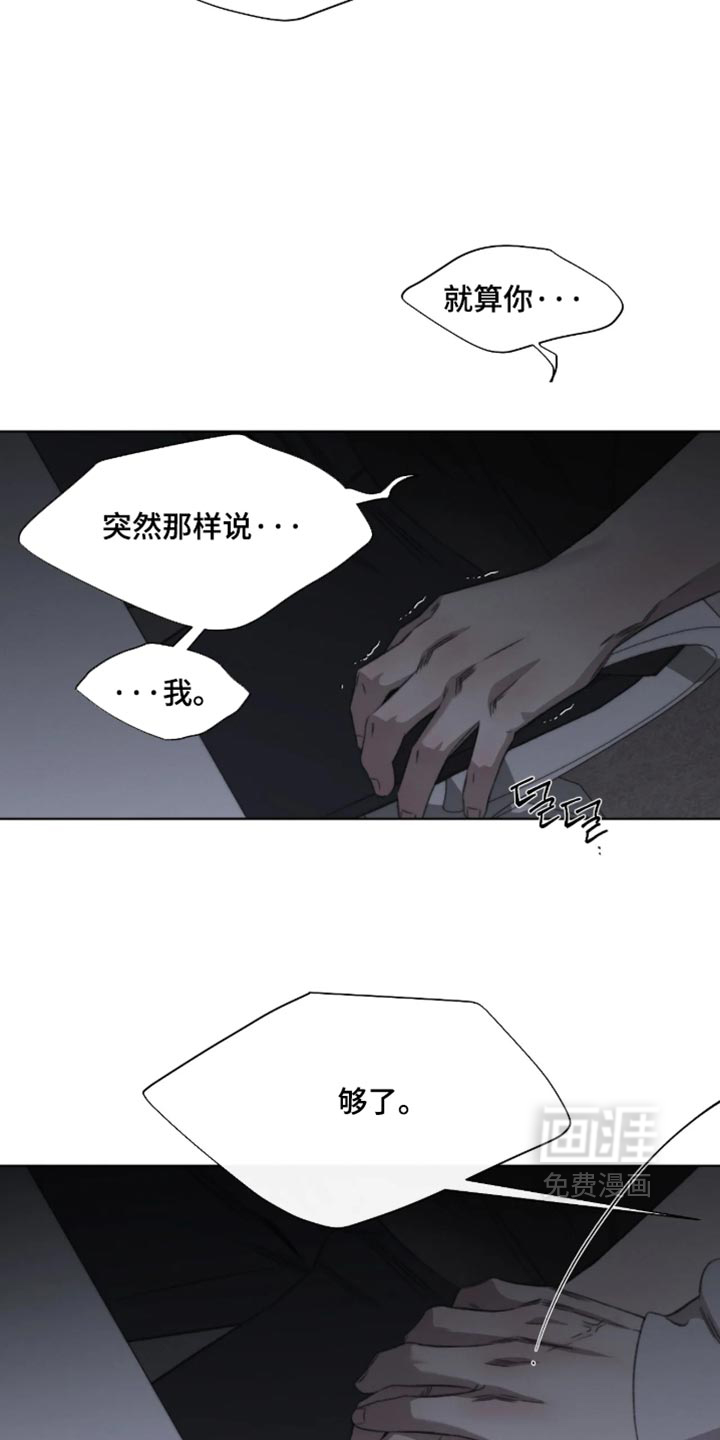 第114话6