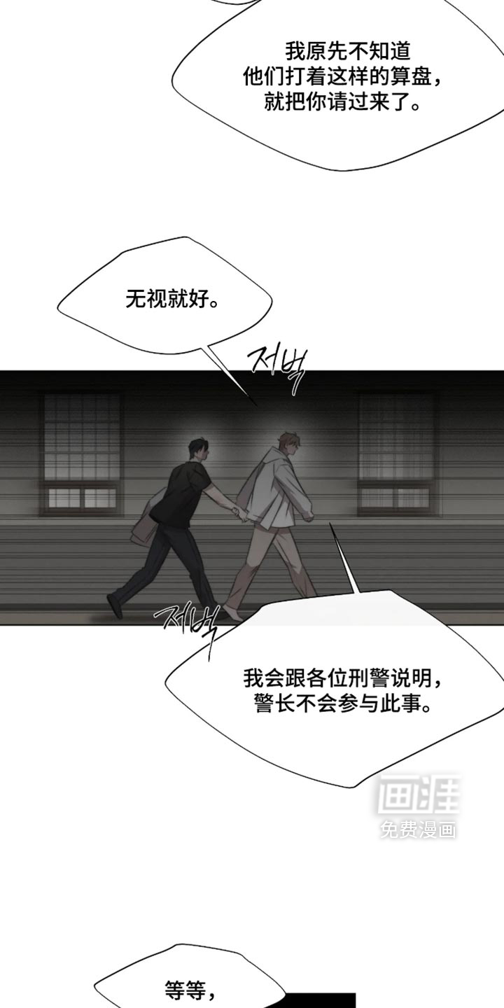 第114话11