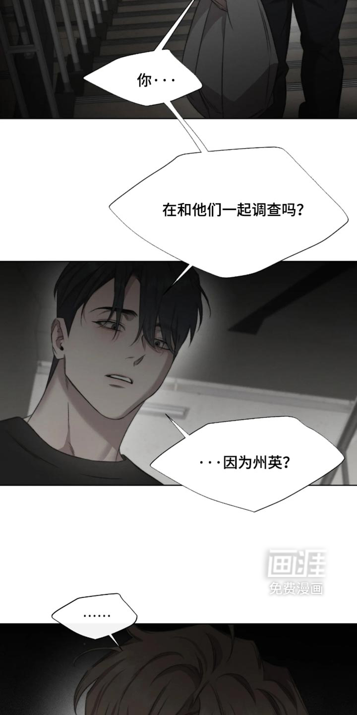 第114话13