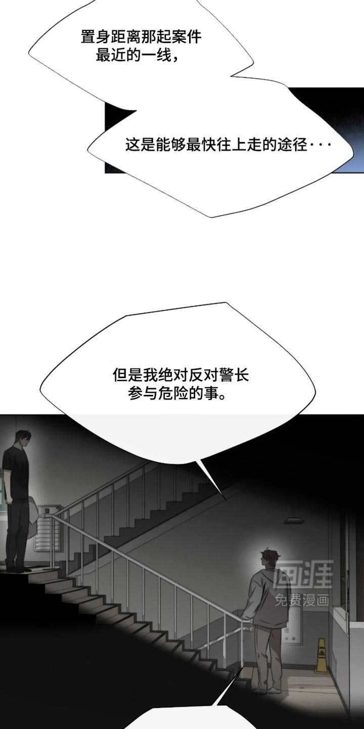 第114话16