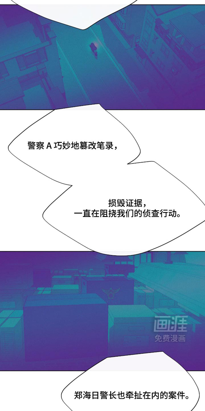 第113话7