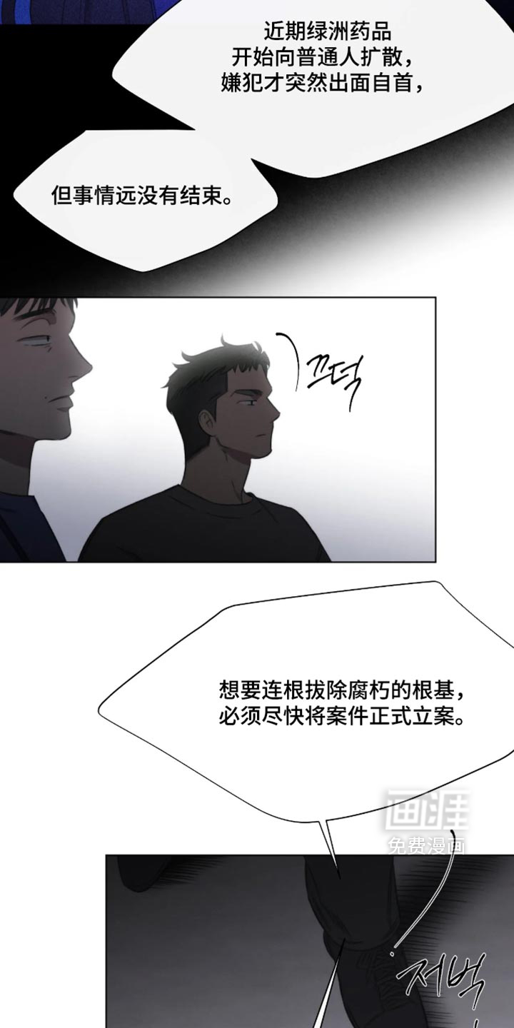 第113话16