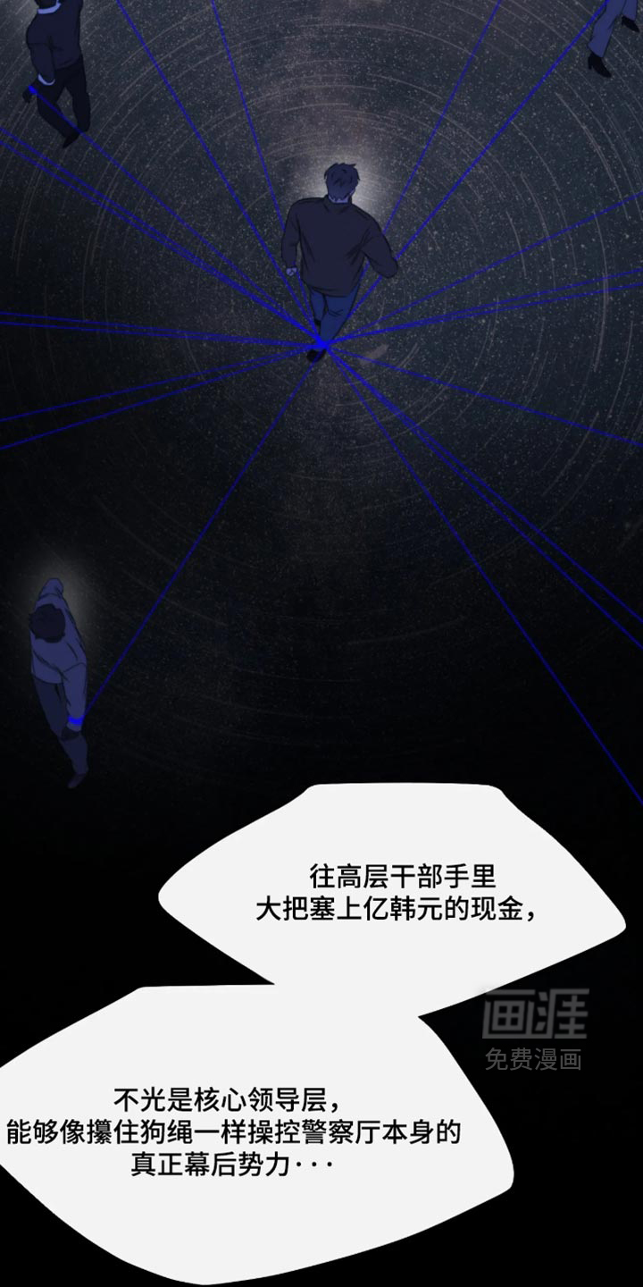 第113话14