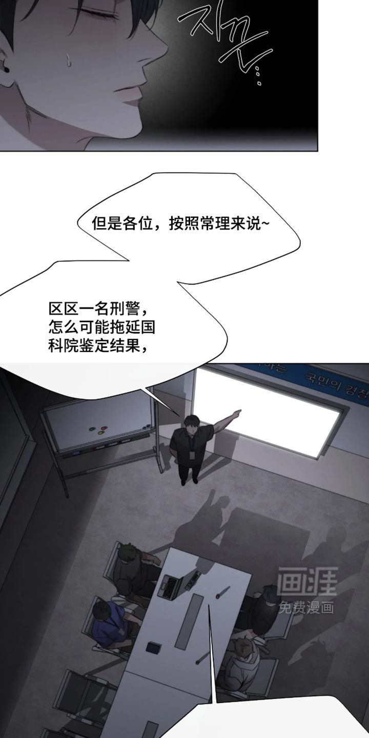 第113话12