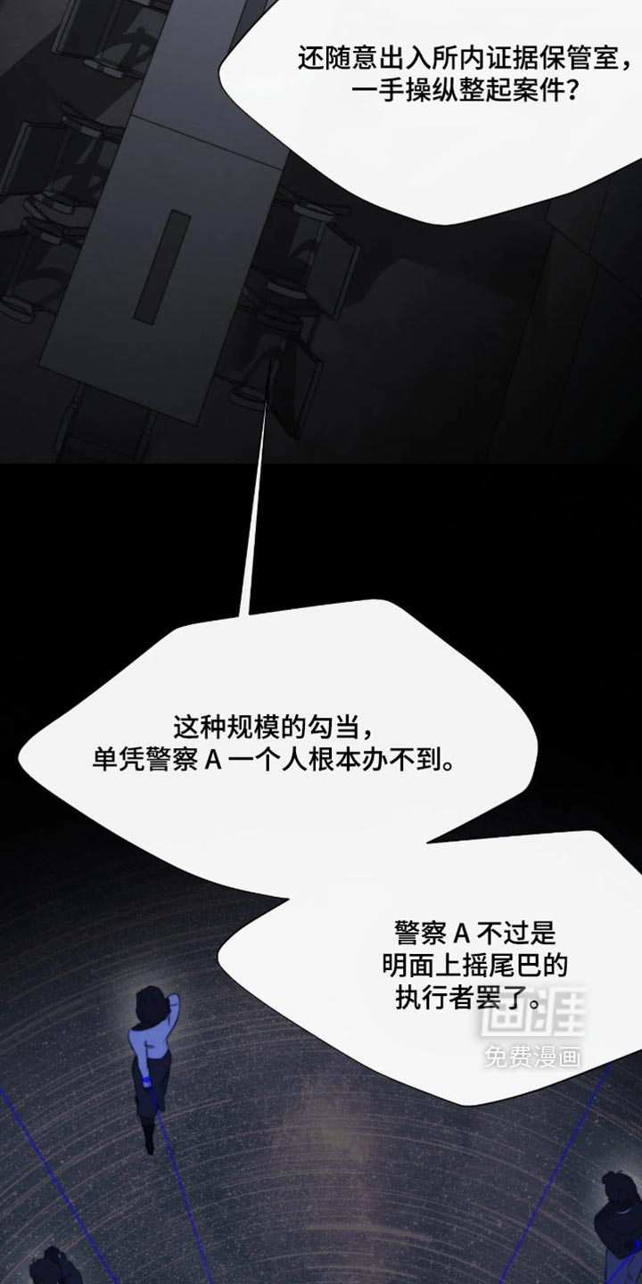 第113话13