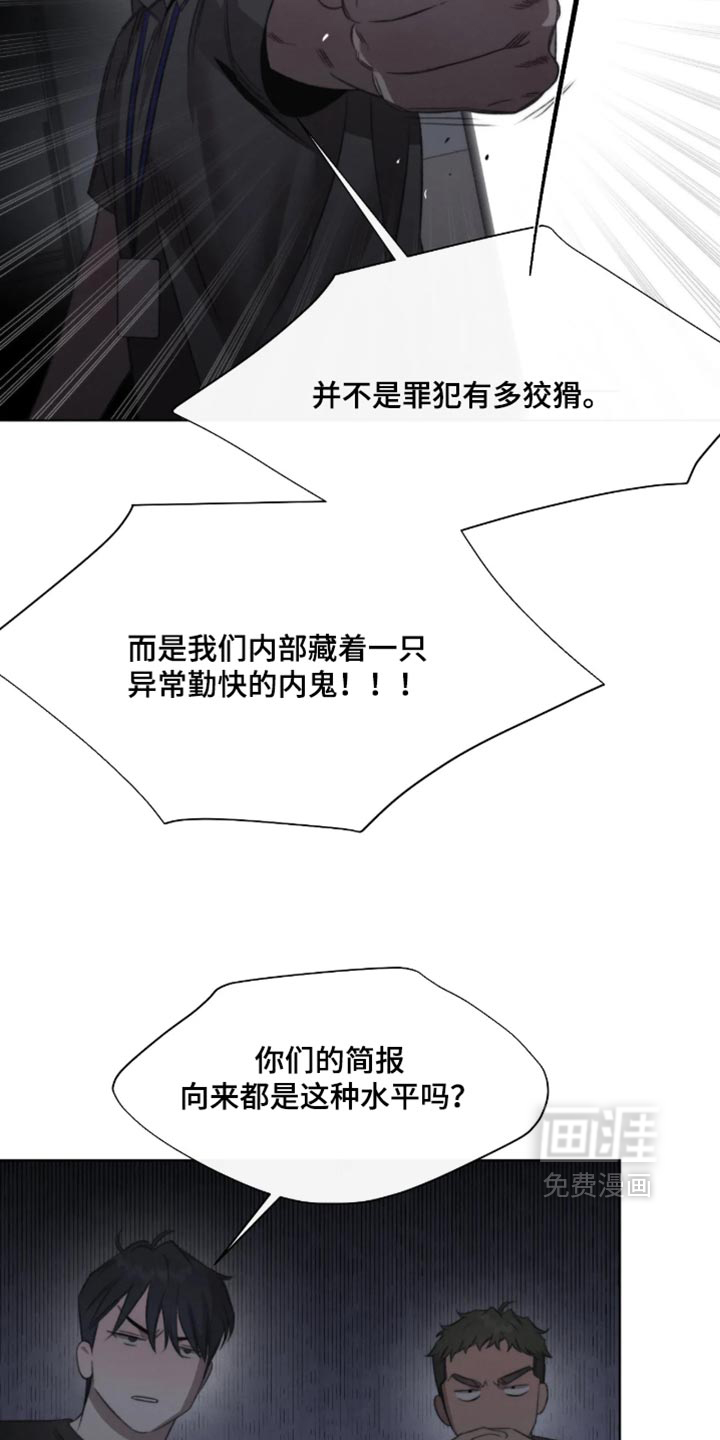 第113话5
