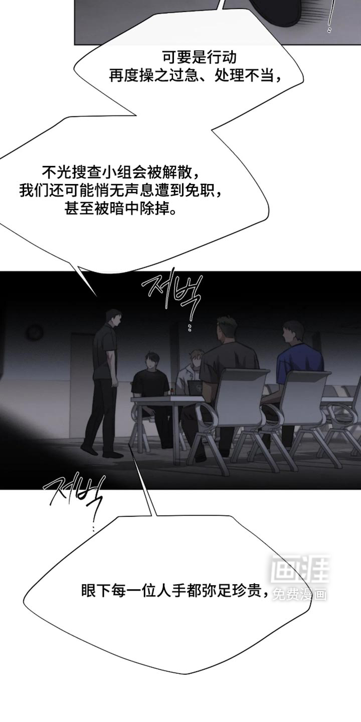 第113话17