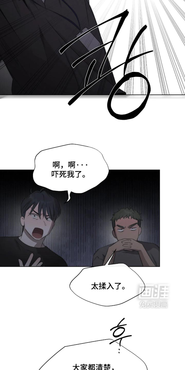 第113话2