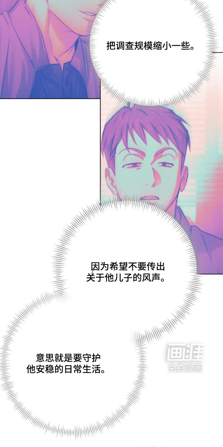 第113话10