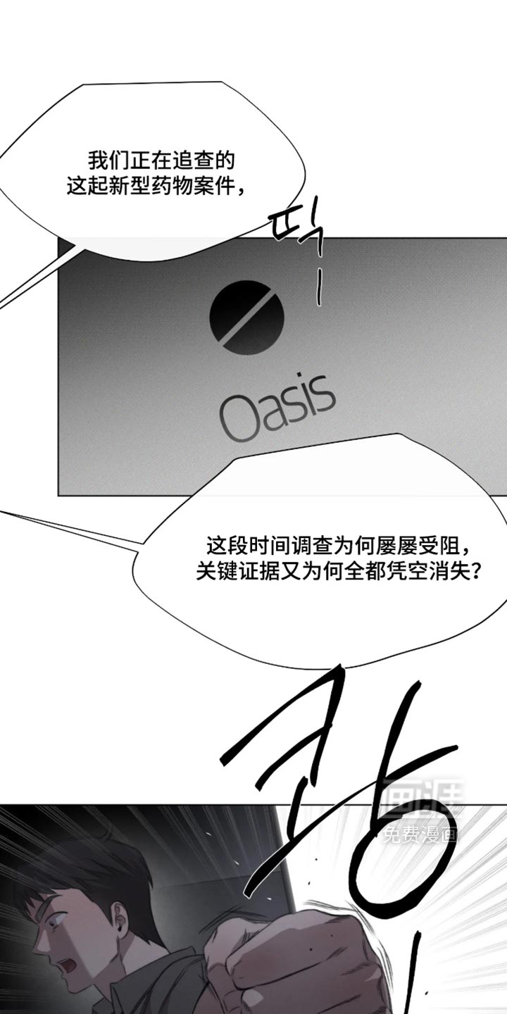 第113话4