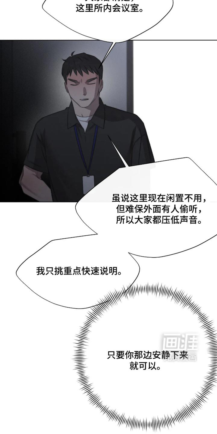 第113话3