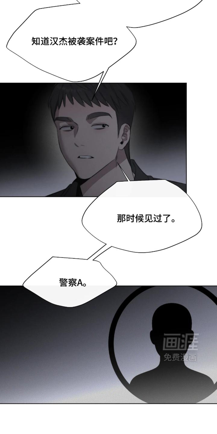 第113话8