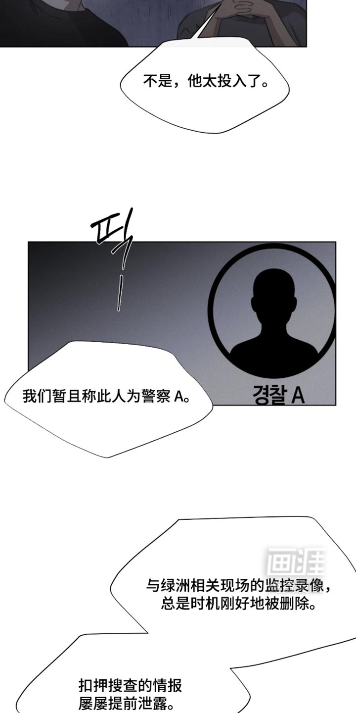 第113话6