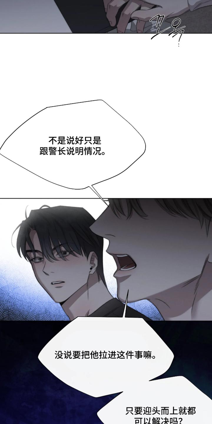 第116话7