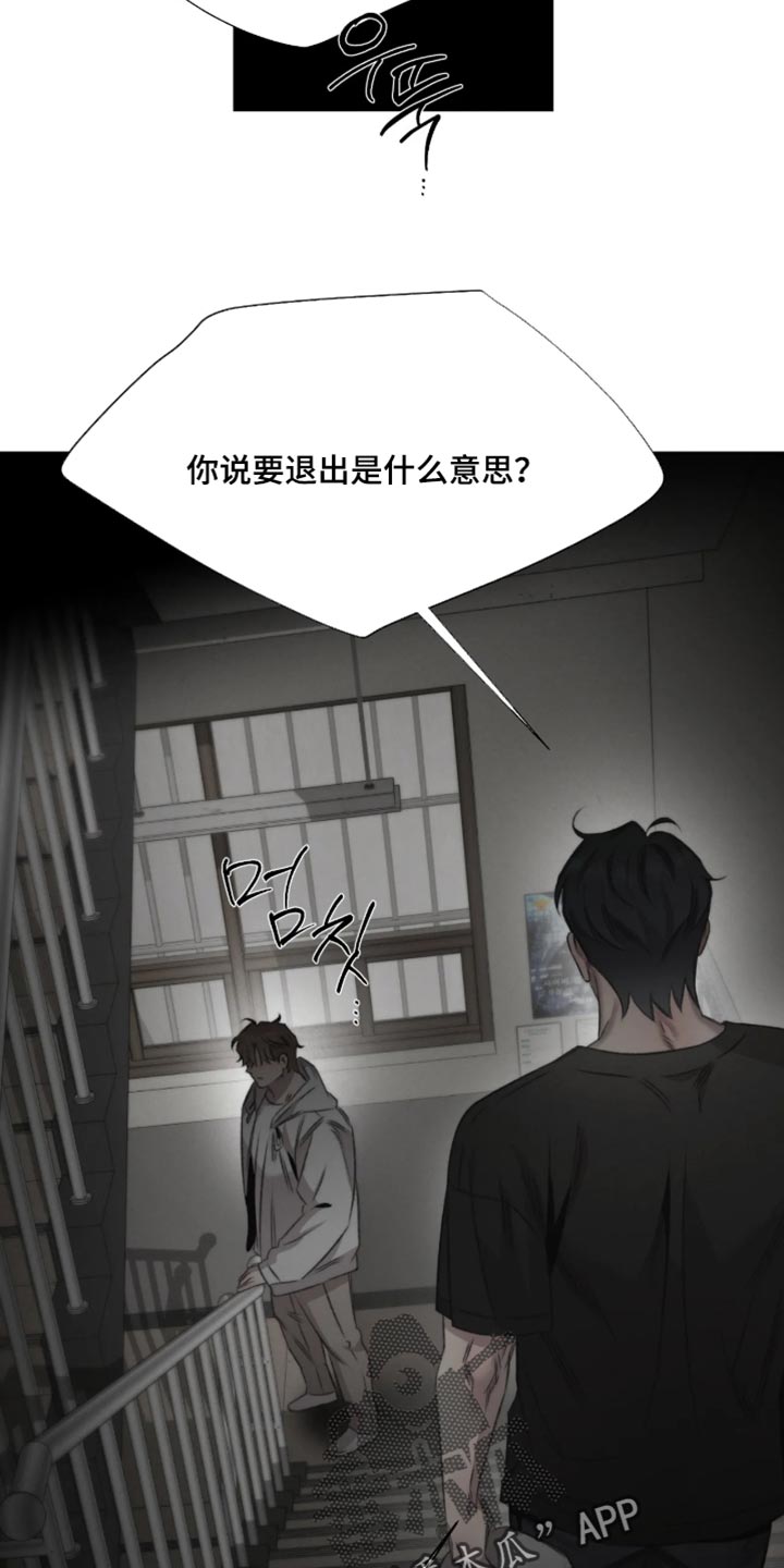 第116话12