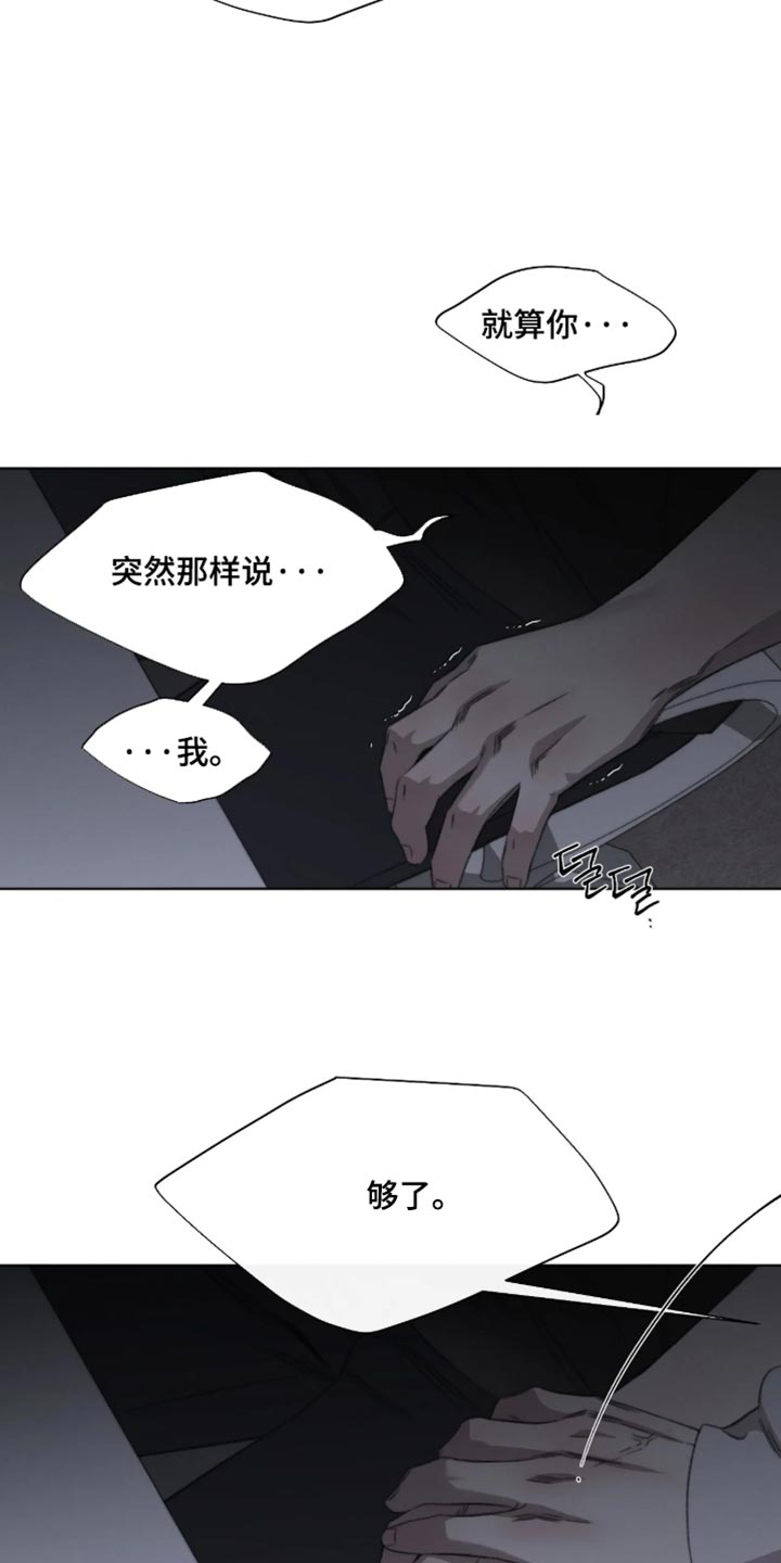 第116话6