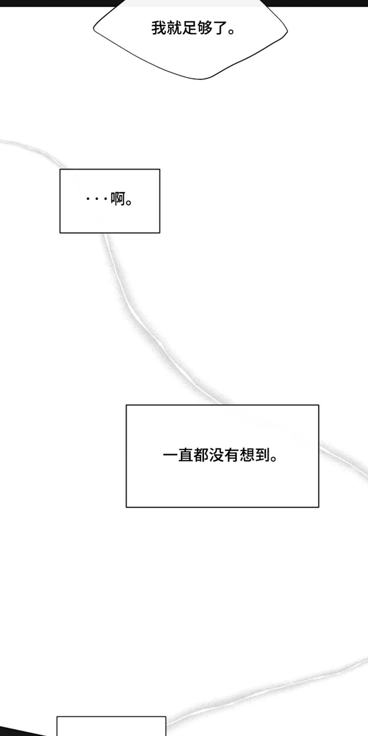 第116话17