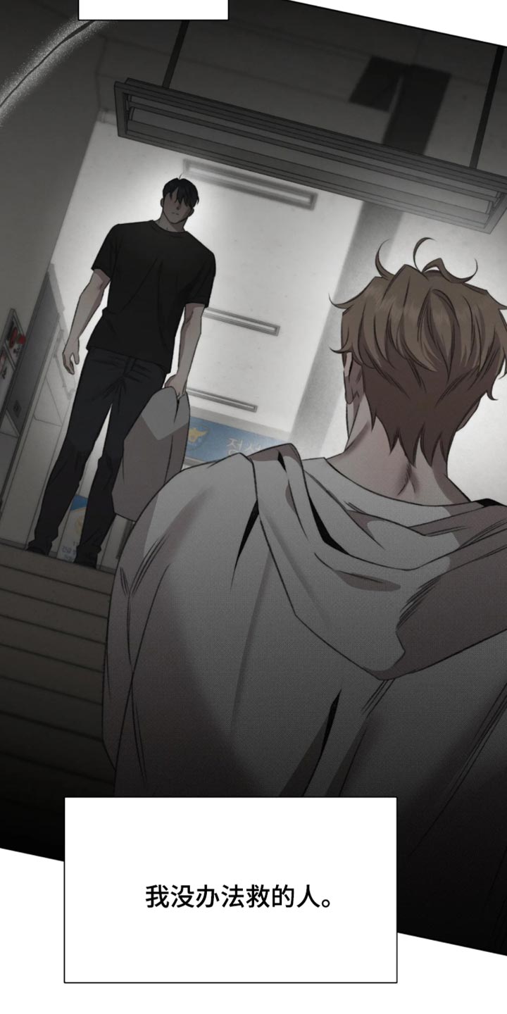 第116话19
