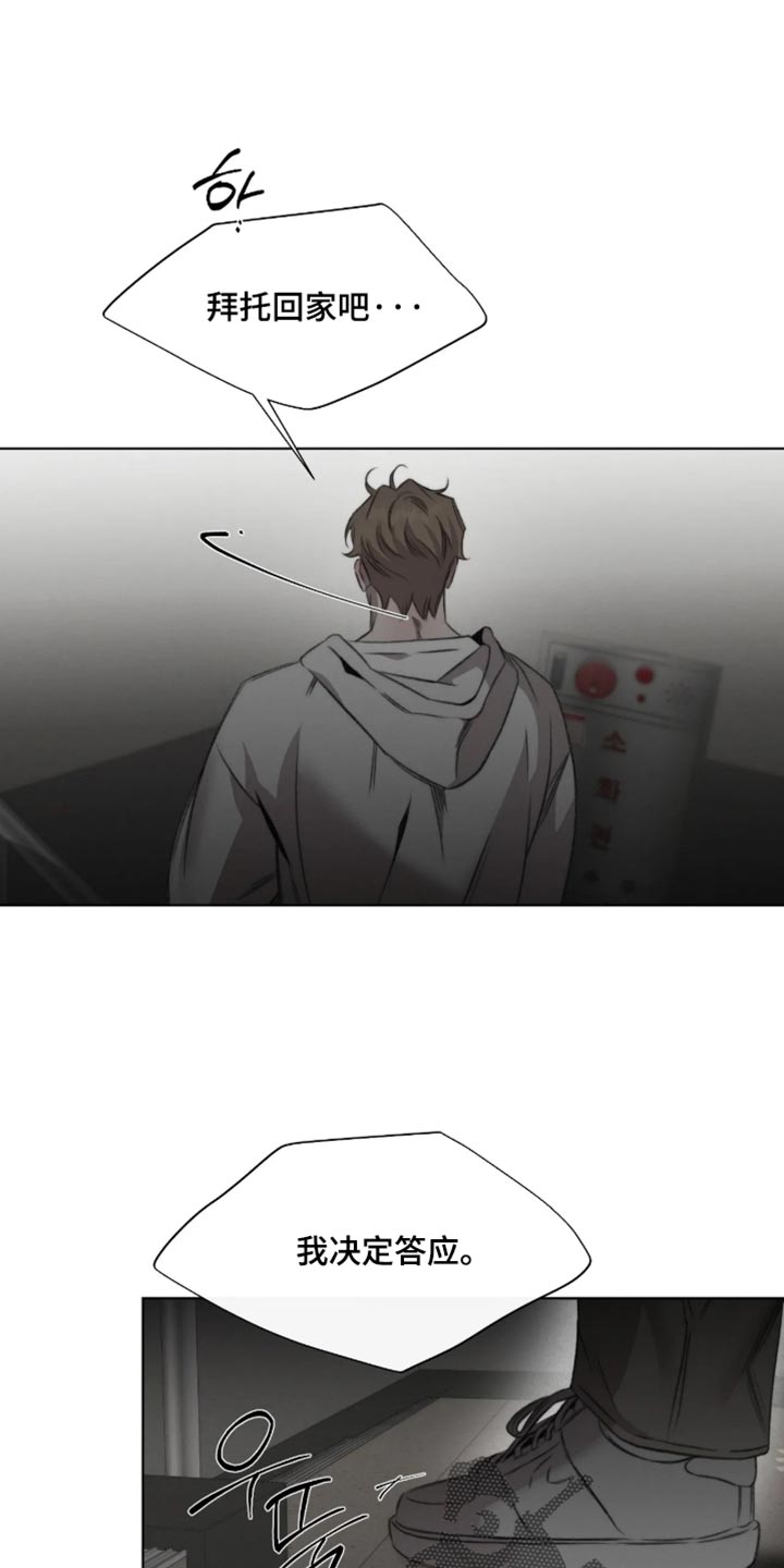 第116话20
